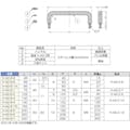 【CAINZ-DASH】スガツネ工業 （１０００１０５５２）Ｈ－４２－Ｂ－１４ステンレス鋼製ハンドル H-42-B-14【別送品】