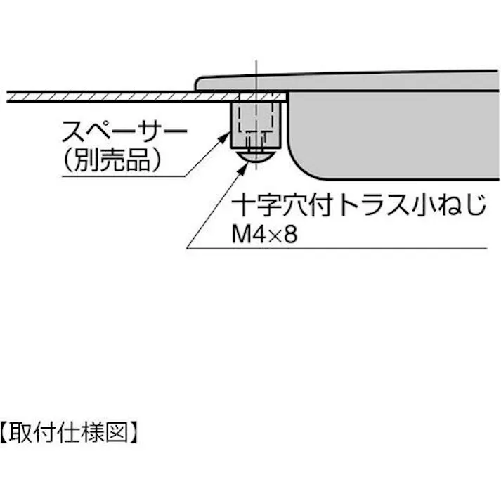【CAINZ-DASH】スガツネ工業 (100012959)HH-KL160ステンレス鋼製 掘込取手 HH-KL160【別送品】