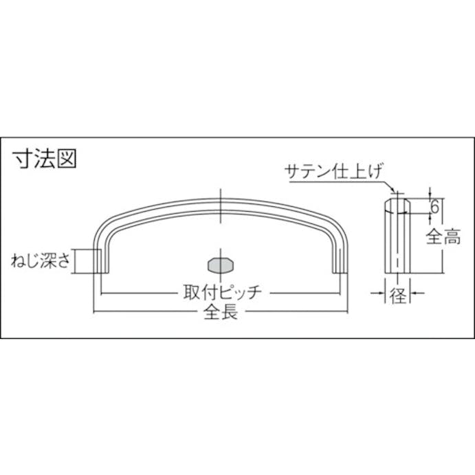 【CAINZ-DASH】スガツネ工業 （１０００１２７９８）ＸＬ－ＪＳＲ１３５ＴＴステンレス鋼製ハンドル XL-JSR135TT【別送品】