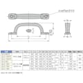 【CAINZ-DASH】スガツネ工業 （１０００１０１３１）２ＬＣ－８０ステンレス鋼製ハンドル 2LC-80【別送品】