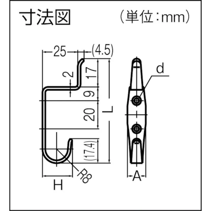 【CAINZ-DASH】スガツネ工業 (110020006) RI-074 ステンレス鋼製フック RI-074【別送品】