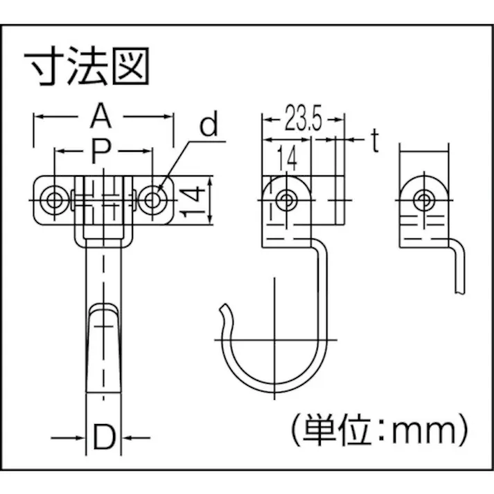 【CAINZ-DASH】スガツネ工業 (110020002)UC-055 ステンレス鋼製スイングフック UC型 UC-055【別送品】