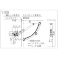 【CAINZ-DASH】スガツネ工業 （１８０１０００７４）ＮＳＤＸ－３５Ｒ２ＳＫソフトダウンステー NSDX-35R-2SK【別送品】