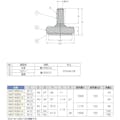 【CAINZ-DASH】スガツネ工業 （２００１４００９２）ＭＫＰ－５０Ｎ３アジャスター MKP-50N3【別送品】