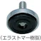 【CAINZ-DASH】スガツネ工業 (200141514)MKR-40M10アジャスター MKR-40M10【別送品】