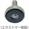 【CAINZ-DASH】スガツネ工業 (200141332)MKRS-50M10ステンレス鋼製アジャスター MKRS-50M10【別送品】