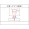 【CAINZ-DASH】スガツネ工業 (200141332)MKRS-50M10ステンレス鋼製アジャスター MKRS-50M10【別送品】