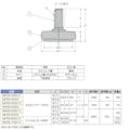 【CAINZ-DASH】スガツネ工業 （２００１４１３３２）ＭＫＲＳ－５０Ｍ１０ステンレス鋼製アジャスター MKRS-50M10【別送品】