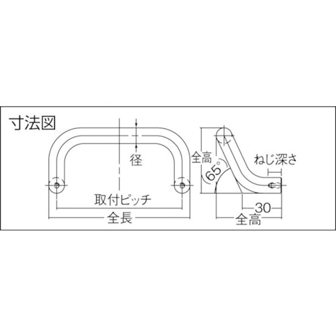 【CAINZ-DASH】スガツネ工業 （１０００１０５２０）ＬＦ－１２－９６ステンレス鋼製ハンドル LF-12-96【別送品】