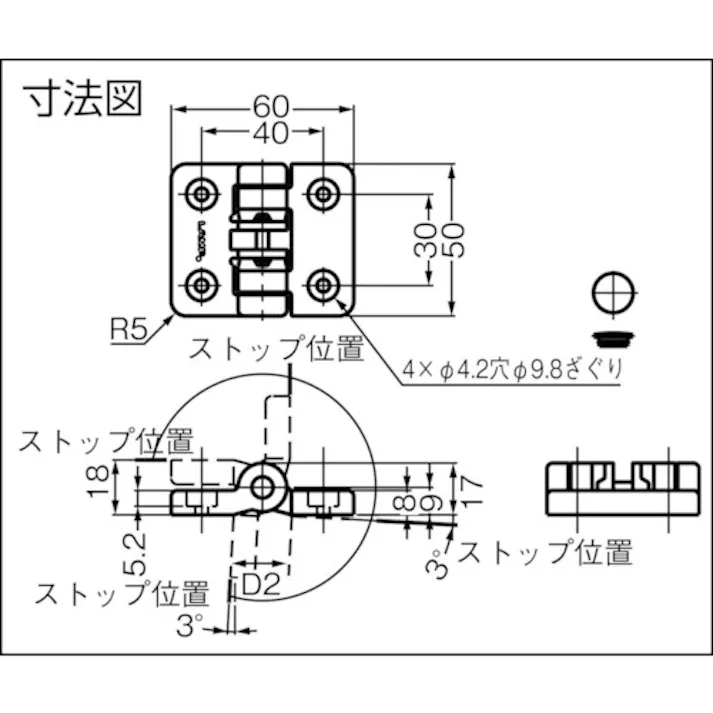 【CAINZ-DASH】スガツネ工業 (170090000)HG-YJ50IV樹脂製ストッパーヒンジ HG-YJ50IV【別送品】