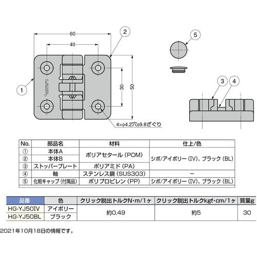 カイジ CAINZ-DASH】長谷川工業 アルミ合金製天板幅広専用脚立 天板高さ