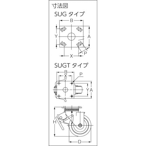 お取り寄せ】スガツネ工業 (200133381)SUG-31-405-PSE重量用キャスター