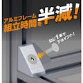 【CAINZ-DASH】スガツネ工業 （１２００４１２５３）ＰＪ－８０Ａジョイントシステム PJ-80A【別送品】