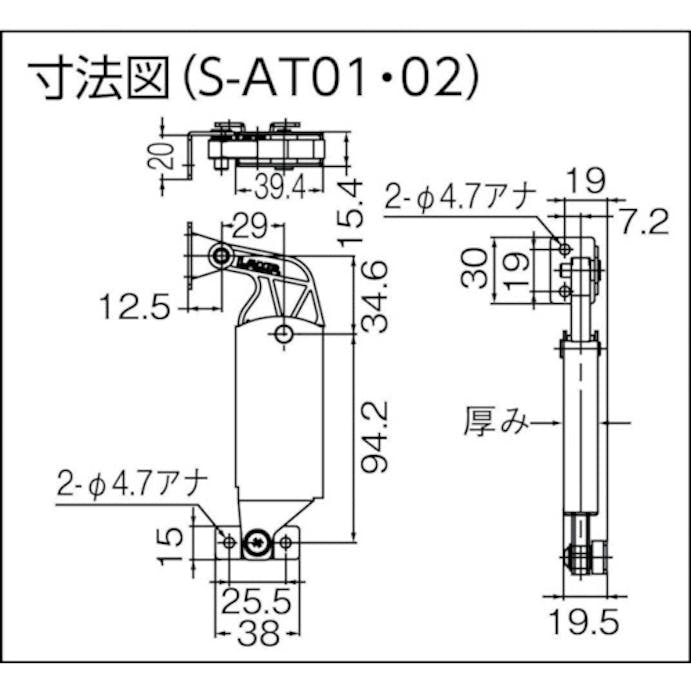 【CAINZ-DASH】スガツネ工業 （１８００１７５４６）Ｓ－ＡＴ０１Ｓパワーアシストステー背板付 S-AT01S【別送品】