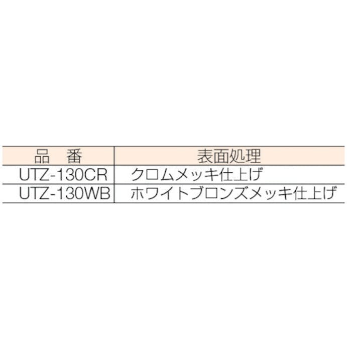 【CAINZ-DASH】スガツネ工業 （１０００１０２２５）ＵＴＺ－１３０ＷＢ埋込取手 UTZ-130WB【別送品】