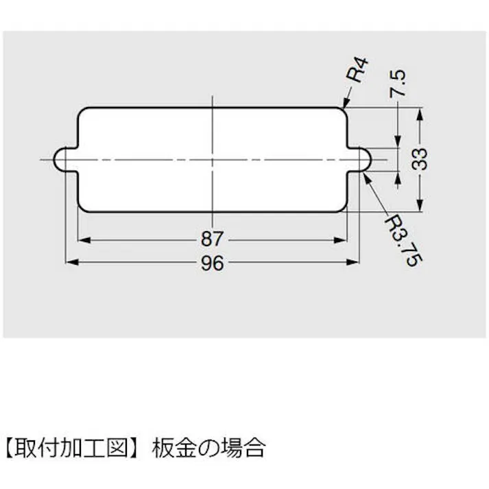 【CAINZ-DASH】スガツネ工業 (100010583)HH-KS114Mステンレス鋼製 埋込取手 HH-KS114M【別送品】