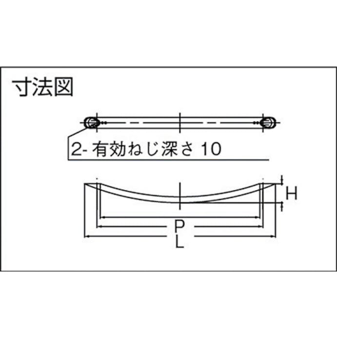 【CAINZ-DASH】スガツネ工業 （１０００１０９６１）ＳＯＲ－４００Ｓアルミ弓形ハンドル SOR-400S【別送品】