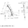 【CAINZ-DASH】スガツネ工業 （１８００１１９６７）Ｓ－１００Ｔ３０Ｌフリーストップ機構付トルクステー S-100T30L【別送品】