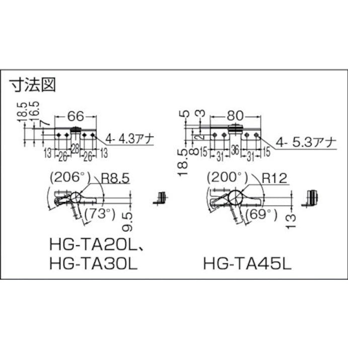 【CAINZ-DASH】スガツネ工業 （１７００１２４０３）ＨＧ－ＴＡ２０Ｒトルクヒンジ HG-TA20R【別送品】