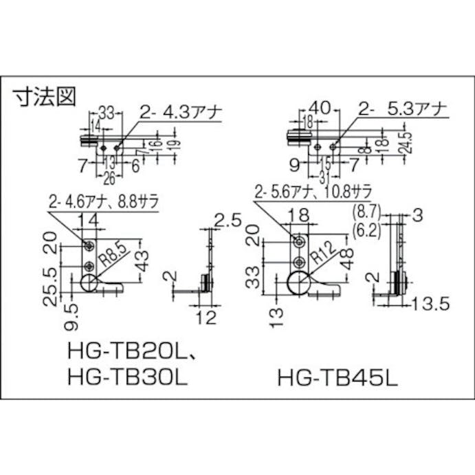 【CAINZ-DASH】スガツネ工業 （１７００１２４１６）　ＨＧ－ＴＢ３０Ｌ　トルクヒンジ　蝶番 HG-TB30L【別送品】