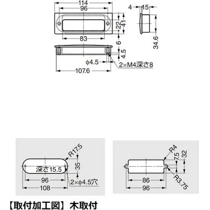 【CAINZ-DASH】スガツネ工業 (100012952)HH-Kステンレス鋼製 埋込取手 HH-K【別送品】