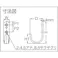 【CAINZ-DASH】スガツネ工業 (110020028)HJT-55Sステンレス鋼製フック HJT-55S【別送品】