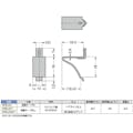 【CAINZ-DASH】スガツネ工業 （１２００３１４７４）ＳＰＢ－２０Ｔステンレス鋼製棚受 SPB-20T【別送品】