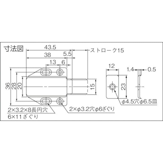 【CAINZ-DASH】スガツネ工業 （１４００５０２７１）ＭＬ－８０ＷＴマグネラッチ ML-80W【別送品】