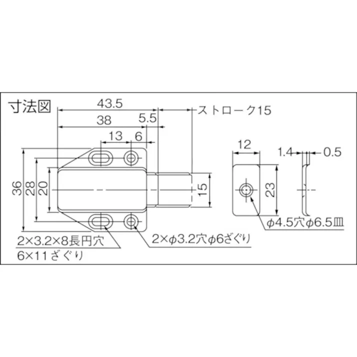 【CAINZ-DASH】スガツネ工業 (140050271)ML-80WTマグネラッチ ML-80W【別送品】