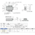 【CAINZ-DASH】スガツネ工業 （１４００５０２７１）ＭＬ－８０ＷＴマグネラッチ ML-80W【別送品】