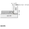 【CAINZ-DASH】スガツネ工業 （１４００５８０６５）ＭＣ－３７Ｆ－ＷＨプッシュラッチ MC-37F-WH【別送品】