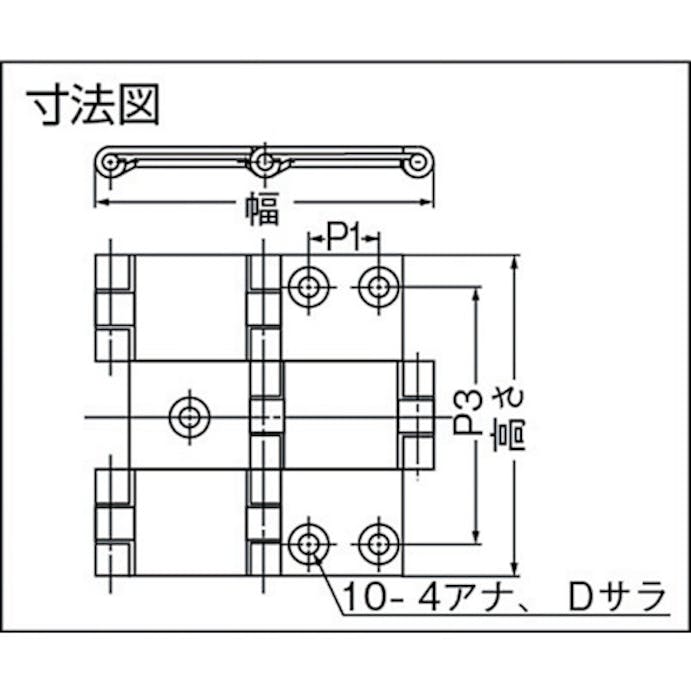 【CAINZ-DASH】スガツネ工業 （１７００９００６６）ＨＧ－ＢＨ７０ステンレス鋼製屏風蝶番 HG-BH70【別送品】