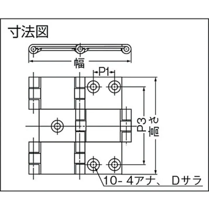 【CAINZ-DASH】スガツネ工業 (170090067)HG-BH80 ステンレス鋼製屏風蝶番 HG-BH80【別送品】