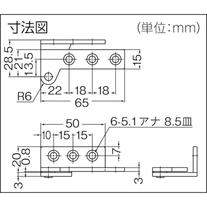 【CAINZ-DASH】スガツネ工業 （１７００９９１９１）ＰＬ－６５Ｌステンレス鋼製ＰＬヒンジ PL-65L【別送品】