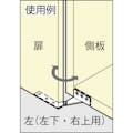 【CAINZ-DASH】スガツネ工業 （１７００９９１９１）ＰＬ－６５Ｌステンレス鋼製ＰＬヒンジ PL-65L【別送品】