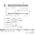 【CAINZ-DASH】スガツネ工業 （１８０１０９１１８）Ｌ－１００Ｓステンレス鋼製ミニフラップステー L-100S【別送品】