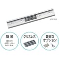 【CAINZ-DASH】スガツネ工業 （１９０１１１４９５）ＭＲＳ２０－２０００ミニガイドレール MRS20-2000【別送品】