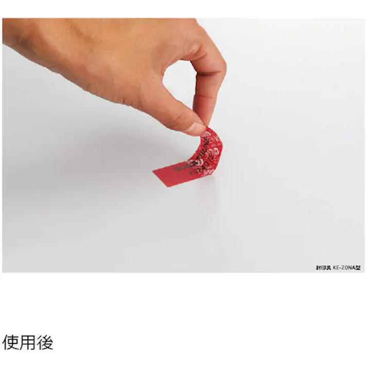 【CAINZ-DASH】スガツネ工業 (260013532)KE-40NA封印具 KE-40NA【別送品】