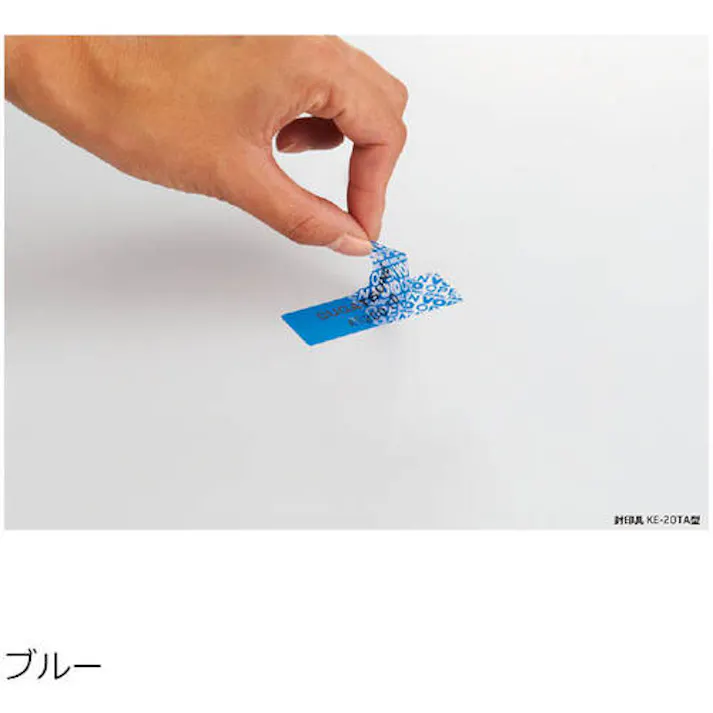 【CAINZ-DASH】スガツネ工業 (260013531)KE-20TA封印具 KE-20TA【別送品】