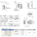 【CAINZ-DASH】スガツネ工業 （２９０８９３２４７）ＡＰ－ＢＲ３５１（ＭＲ）ＲＤ壁面取付　ベルトリールパーティション AP-BR351(MR)RD【別送品】