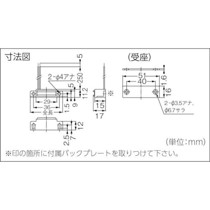 【CAINZ-DASH】スガツネ工業 （１４００５９４１８）ＳＭＣ－１０３Ｂシグナルマグネットキャッチ SMC-103B【別送品】