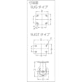 【CAINZ-DASH】スガツネ工業 （２００１３３３９３）ＳＵＧ－３１－７４Ｂ－ＰＳＥ重量用キャスター（ダーコキャスター） SUG-31-74B-PSE【別送品】