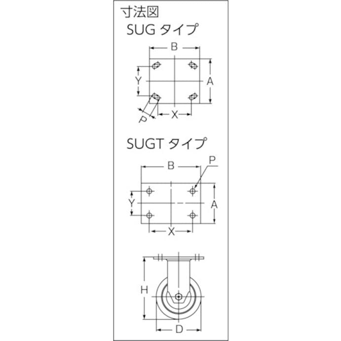 【CAINZ-DASH】スガツネ工業 （２００１３３３９３）ＳＵＧ－３１－７４Ｂ－ＰＳＥ重量用キャスター（ダーコキャスター） SUG-31-74B-PSE【別送品】