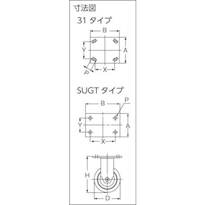 【CAINZ-DASH】スガツネ工業 （２０００１２４４３）ＳＵＧＴ－７６Ｒ－ＰＳＥ重量用キャスター SUGT-76R-PSE【別送品】