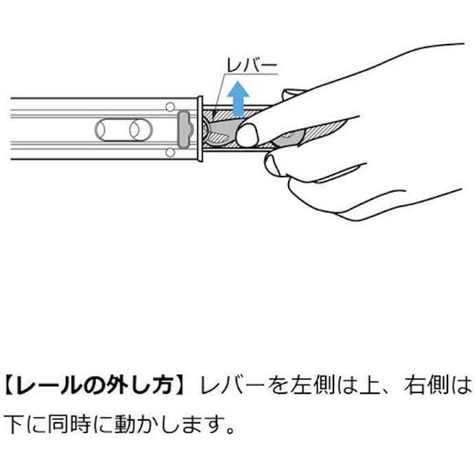 【CAINZ-DASH】スガツネ工業 （１９００２１２７１）４６７０－５５０スライドレール 4670-550【別送品】