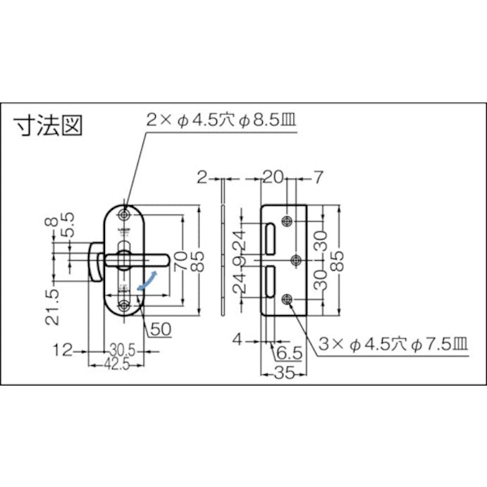 【CAINZ-DASH】スガツネ工業 （１４０１８００００）ＨＨＣ－８５ステンレス鋼製引戸面付カマ錠 HHC-85【別送品】