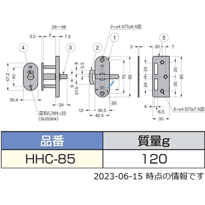 【CAINZ-DASH】スガツネ工業 （１４０１８００００）ＨＨＣ－８５ステンレス鋼製引戸面付カマ錠 HHC-85【別送品】