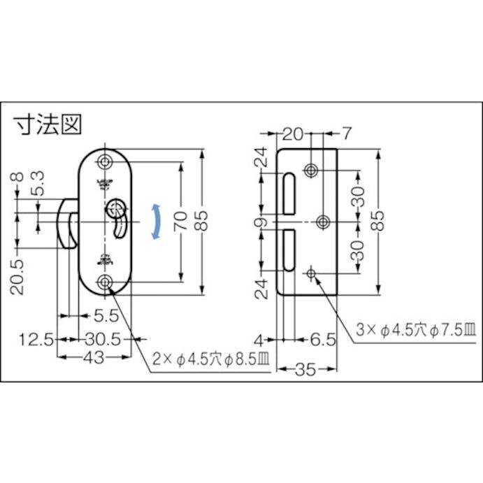 【CAINZ-DASH】スガツネ工業 （１４０１７００７４）ＨＣ－８５ＳＳステンレス鋼製引戸面付カマ錠 HC-85SS【別送品】