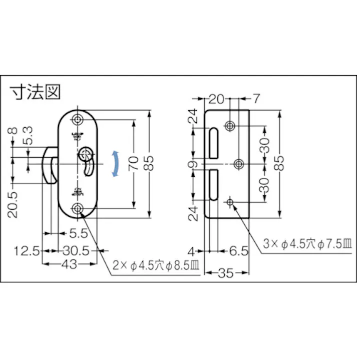 【CAINZ-DASH】スガツネ工業 (140170074)HC-85SSステンレス鋼製引戸面付カマ錠 HC-85SS【別送品】