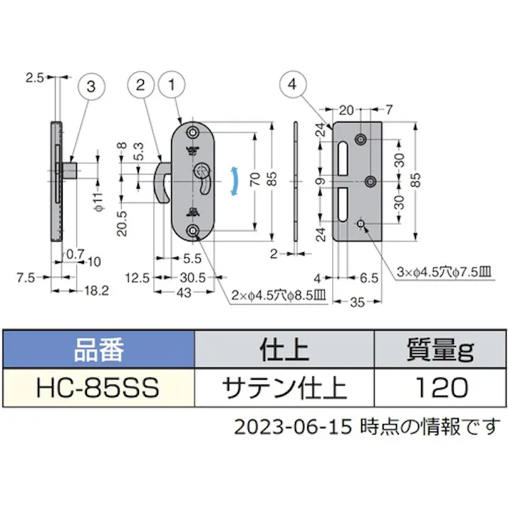 【CAINZ-DASH】スガツネ工業 (140170074)HC-85SSステンレス鋼製引戸面付カマ錠 HC-85SS【別送品】
